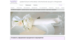 Desktop Screenshot of nommo.ru